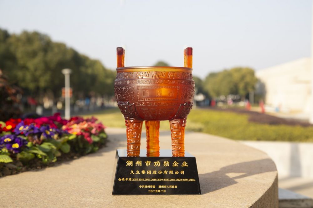 豪利777(中国)英超切尔西官方相助同伴