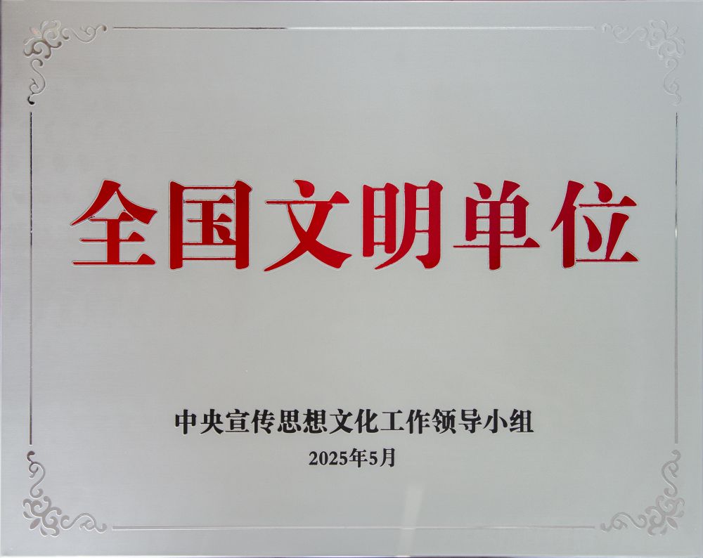 豪利777(中国)英超切尔西官方相助同伴